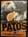 ZD22173【中古】【DVD】ダック・シーズン(日本語吹替なし)