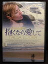 ZD22189【中古】【DVD】抱くなら愛して(日本語吹替なし)