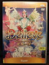 ZD22246【中古】【DVD】サンリオハートフルパレードビリーヴ