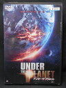ZD01984【中古】【DVD】アンダー・ザ・プラネット