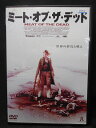 ZD02005【中古】【DVD】ミート・オブ・ザ・デッド