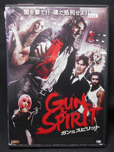ZD02008【中古】【DVD】GUN＆SPIRITガン＆スピリット