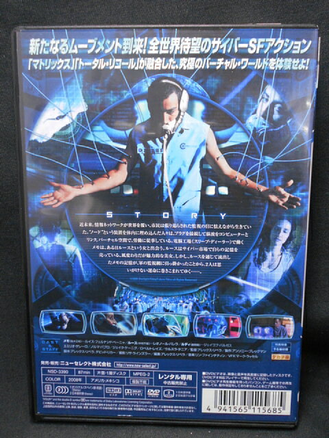 ZD02009【中古】【DVD】マインド・シューター