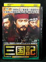 ZD02069【中古】【DVD】三国記 三国時代の英雄たちVOL.19 (日本語吹替なし)