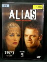 ZD02088【中古】【DVD】エイリアス 2重スパイの女シーズン1 vol.5