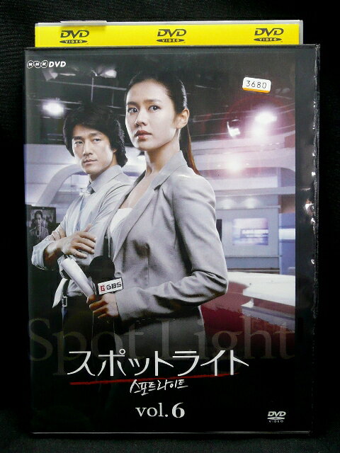 ZD02092【中古】【DVD】スポットライ