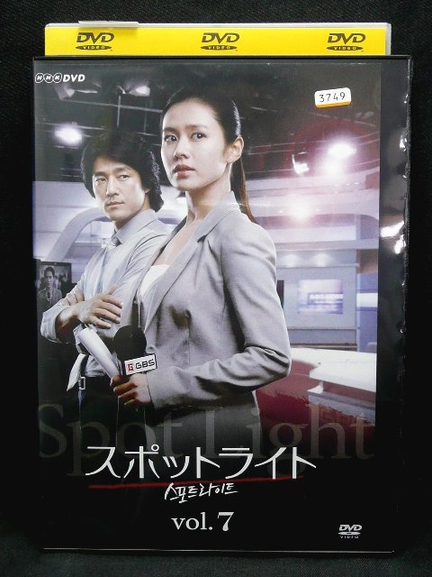 ZD02093【中古】【DVD】スポットライ