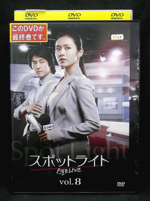 ZD02094【中古】【DVD】スポットライ