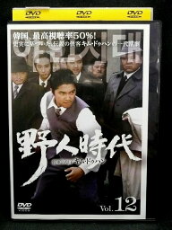 ZD02096【中古】【DVD】野人時代将軍の息子　キム・ドゥハンVol.12　(日本語吹替なし)