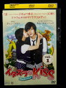 ZD02126【中古】【DVD】イタズラなkiss vol.1