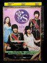 ZD02153【中古】【DVD】宮S　〜Secret Prince〜第7巻 (日本語吹替なし)