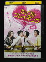 ZD02157【中古】【DVD】カップルブレイキングvol.1 (日本語吹替なし)