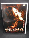 ZD02182【中古】【DVD】サイレントナイト