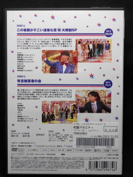 ZD02191【中古】【DVD】LONDON HEARTSvol.6 L