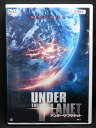 ZD02223【中古】【DVD】アンダー・ザ・プラネット