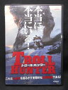 ZD02272【中古】【DVD】トロール・ハンター