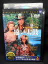 ZD02354【中古】【DVD】遠い太鼓(日本語吹替なし)