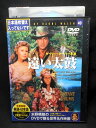 ZD02355【中古】【DVD】遠い太鼓(日本語吹替なし)