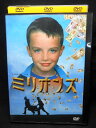 ZD02357【中古】【DVD】ミリオンズ