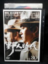 ZD02371【中古】【DVD】野人時代将軍の息子 キム・ドゥハンvol.30 (日本語吹替なし)