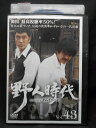ZD02374【中古】【DVD】野人時代将軍の息子 キム・ドゥハンvol.43 (日本語吹替なし)