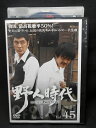 ZD02376【中古】【DVD】野人時代将軍の息子 キム・ドゥハンvol.45 (日本語吹替なし)