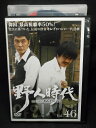 ZD02377【中古】【DVD】野人時代将軍の息子 キム・ドゥハンvol.46 (日本語吹替なし)