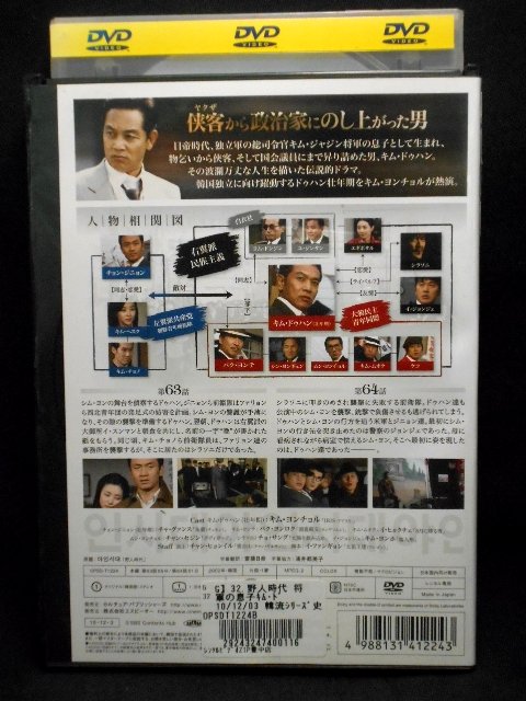 新品 連続テレビ小説 ブギウギ 完全版DVD BOX3 / (5DVD) NSDX-54060