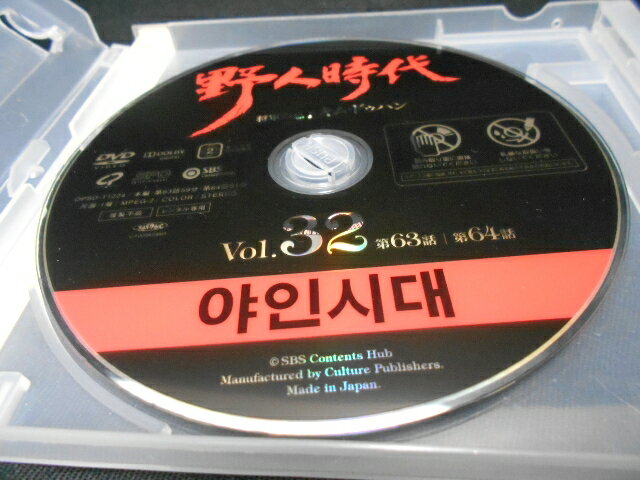 新品 連続テレビ小説 ブギウギ 完全版DVD BOX3 / (5DVD) NSDX-54060