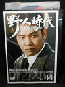 ZD02410【中古】【DVD】野人時代将軍の息子 キム・ドゥハンvol.34 (日本語吹替なし)