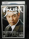 ZD02411【中古】【DVD】野人時代将軍の息子 キム・ドゥハンvol.35 (日本語吹替なし)