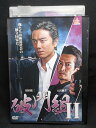 ZD02451【中古】【DVD】破門組2