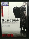 ZD03024【中古】【DVD】許されざるもの(日本語吹替なし)