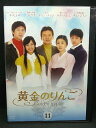 ZD03027【中古】【DVD】黄金のりんご Vol.11(日本語吹替なし)