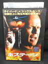 ZD02491【中古】【DVD】ホステージ