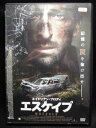 ZD31424【中古】【DVD】エスケイプ
