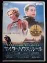 ZD32006【中古】【DVD】サイダーハウス・ルール