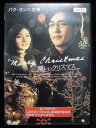 ZD32012【中古】【DVD】嬉しいクリスマス(日本語吹替なし)