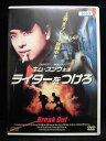 出演：キム・スンウ 　　　チャ・スンウォン 監督：チャン・ハンジュン 時間：本編103分 画面サイズ：スコープサイズ 音声：韓国語・日本語 字幕：日本語・韓国 ※表紙、背表紙、裏表紙にレンタル用のシールあり。 ★　必ずお読みください　★ -------------------------------------------------------- 【送料について】 　　●　1商品につき送料：300円 　　●　10000円以上購入で、送料無料 　　●　商品の個数により、ゆうメール、佐川急便、 　　　　ゆうパックのいずれかで発送いたします。 　　当社指定の配送となります。 　　配送業者の指定は承っておりません。 -------------------------------------------------------- 【商品について】 　　●　VHS、DVD、CD、本はレンタル落ちの中古品で 　　　　ございます。 　　 　　 　　●　ケース・ジャケット・テープ本体に 　　　　バーコードシール等が貼ってある場合があります。 　　　　クリーニングを行いますが、汚れ・シール等が 　　　　残る場合がございます。 　　●　映像・音声チェックは行っておりませんので、 　　　　神経質な方のご購入はお控えください。 --------------------------------------------------------