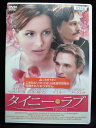 ZD32034【中古】【DVD】タイニー・ラブ(日本語吹替なし)