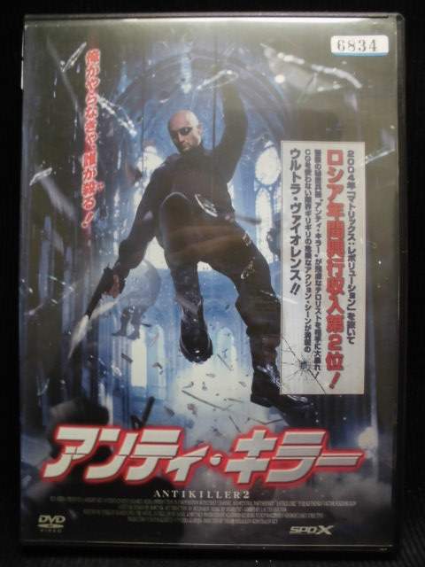 ϥåԡӥǥ㤨ZD32059šۡDVDۥƥ顼פβǤʤ150ߤˤʤޤ