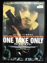 ZD32064【中古】【DVD】ONE TAKE ONLY