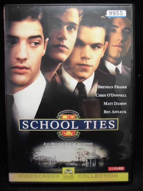 ZD32078【中古】【DVD】青春の輝き〜SCHOOL TIES〜