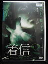 ZD32086【中古】【DVD】着信2
