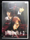 ZD32089【中古】【DVD】DEATH FILE 2