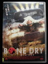 ZD32095【中古】【DVD】BONE DRYボーン・ドライ
