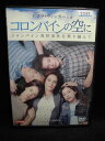 ZD32115【中古】【DVD】コロンバインの空に〜コロンバイン高校事件を乗り越えて〜(日本語吹替なし)
