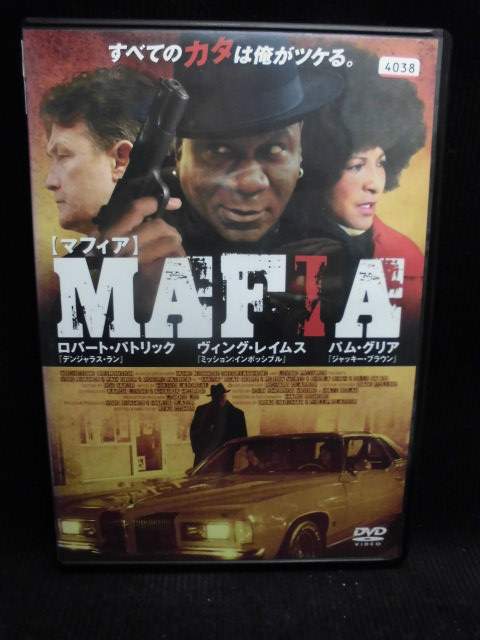 ZD32133【中古】【DVD】MAFIA(日本語吹替なし)