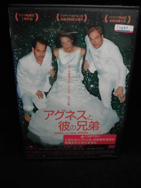 出演：マルティン・ヴァイス 　　　モーリッツブライブトロイ　他 監督：オスカー・レーラー 時間：本編112分 画面サイズ：16：9LB 音声：ドイツ語ドルビーデジタルステレオ 字幕：日本語字幕 ※ジャケットにレンタルシールあり ※ジャケット背表紙に日焼けあり ※映像特典あり ★　必ずお読みください　★ -------------------------------------------------------- 【送料について】 　　●　1商品につき送料：300円 　　 ● 10000以上で送料無料 　　●　商品の個数により、ゆうメール、佐川急便、 　　　　ゆうパックのいずれかで発送いたします。 　　当社指定の配送となります。 　　配送業者の指定は承っておりません。 -------------------------------------------------------- 【商品について】 　　●　VHS、DVD、CD、本はレンタル落ちの中古品で 　　　　ございます。 　　 　　 　　●　ケース・ジャケット・テープ本体に 　　　　バーコードシール等が貼ってある場合があります。 　　　　クリーニングを行いますが、汚れ・シール等が 　　　　残る場合がございます。 　　●　映像・音声チェックは行っておりませんので、 　　　　神経質な方のご購入はお控えください。 --------------------------------------------------------