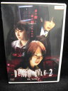 ZD32186【中古】【DVD】DEATH FILE 2